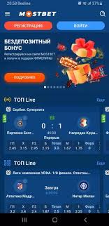 Discover Mostbet The Ultimate Online Betting Experience Discover Mostbet The Ultimate Online Betting Experience